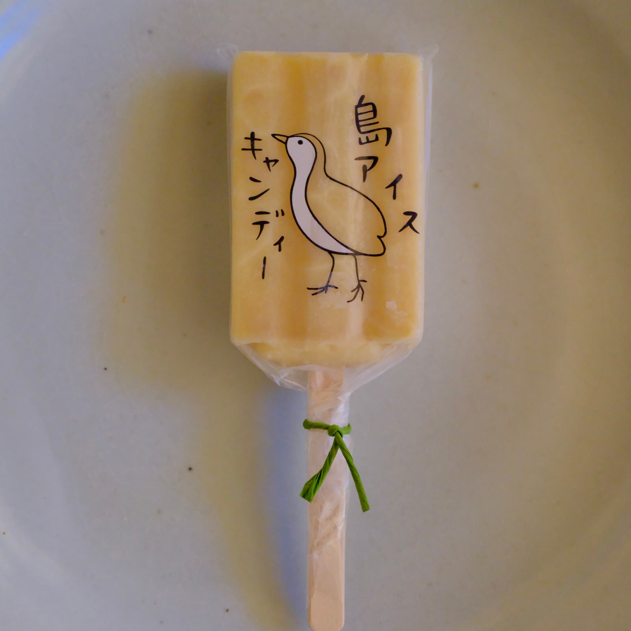 グァバのアイスキャンディー(石垣島産グァバとさんぴん茶)