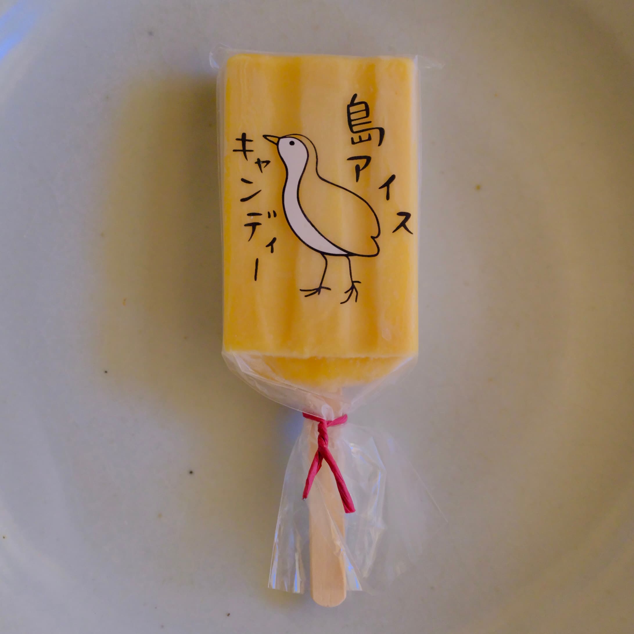 マンゴーアイスキャンディー(石垣島産完熟マンゴー)