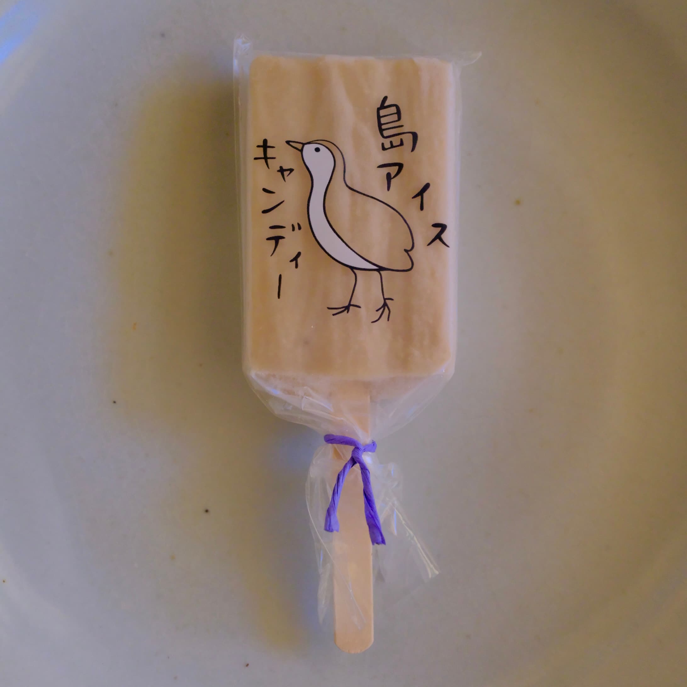 島バナナミルクのアイスキャンディー(石垣島産島バナナ)